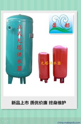 寿宁 福鼎 福建 福州单位供水无塔供水罐图片,寿宁 福鼎 福建 福州单位供水无塔供水罐图片大全,石家庄盈都环保设备-