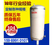 家用供水设备产品库