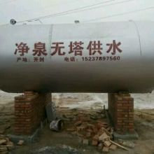  山东金麒麟供水设备有限供水公司 主营 压力罐 无塔供水器 搪