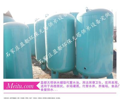 西安--宝鸡 咸阳无塔式供水罐(水井型)图片_高清图_细节图