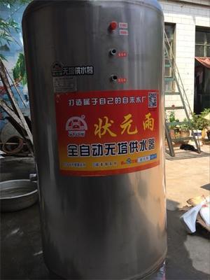 压力罐无塔供水器安装使用问题详解