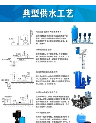 无塔供水压力罐尺寸 临汾无塔补水气压罐材质