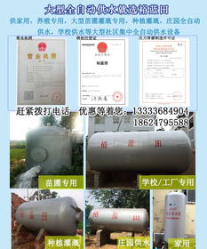大型上水器 裕蓝田无塔供水低耗节能稳定性强 金昌大型上水器