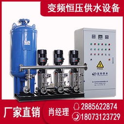 化隆无塔供水设备原理