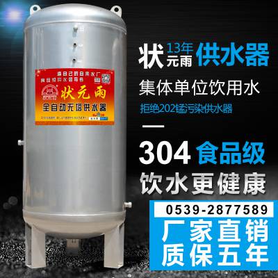 价格 厂家 中国供应商