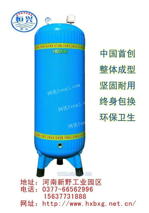 无塔供水