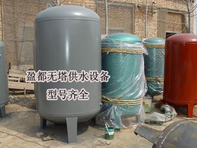 拉萨卧式大型无塔供水器-石家庄盈都环保设备