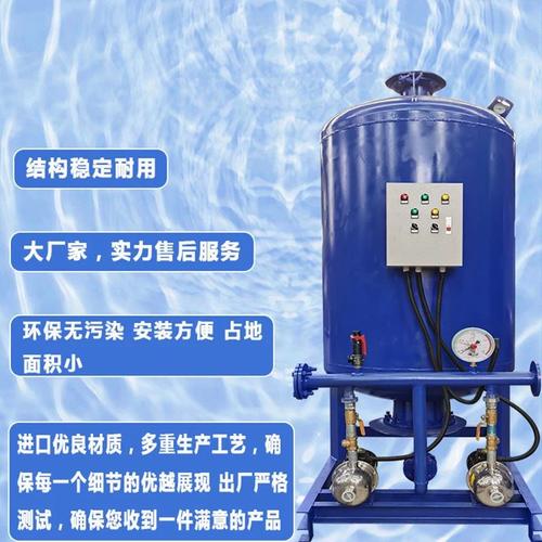 全自动定压补水排气装置 定压补水罐 无塔供水设备囊式气压罐