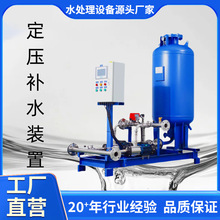 河南定压补水装置