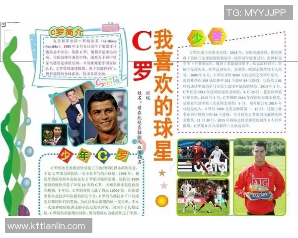 与足球明星面对面交流的奇妙体验与感悟分享 与足球明星面对面交流的奇妙体验与感悟分享