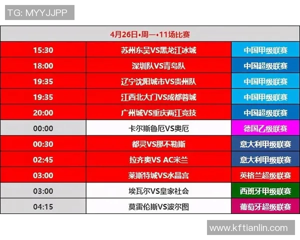 宝鸡足球明星赛时间安排及精彩赛事预告详解