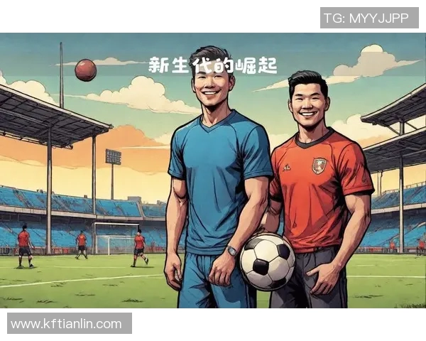 年轻足球明星的崛起与梦想追逐之路