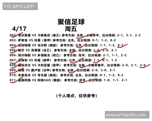 竞彩足球赛事减少对球迷热情和市场影响的深度分析与探讨